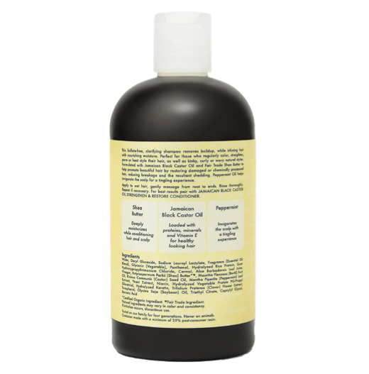 Shampoing JAMAICAN BLACK OIL CASTOR STRENGTHEN & GROW 13oz (384ml) Shampoing JAMAICAN BLACK OIL CASTOR STRENGTHEN & GROW 13oz (384ml)